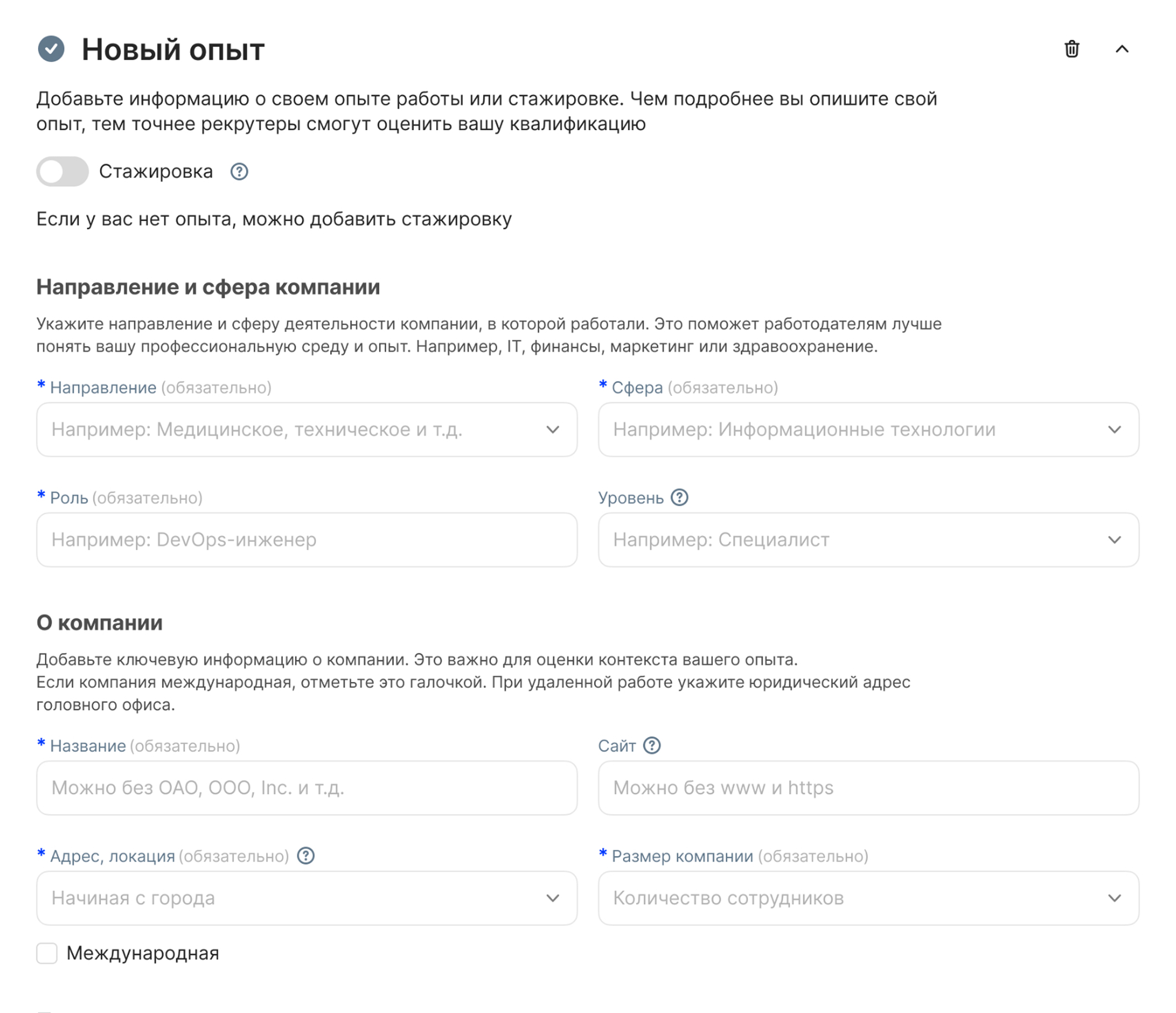 Конструктор резюме