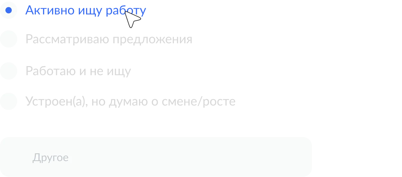 Анкета