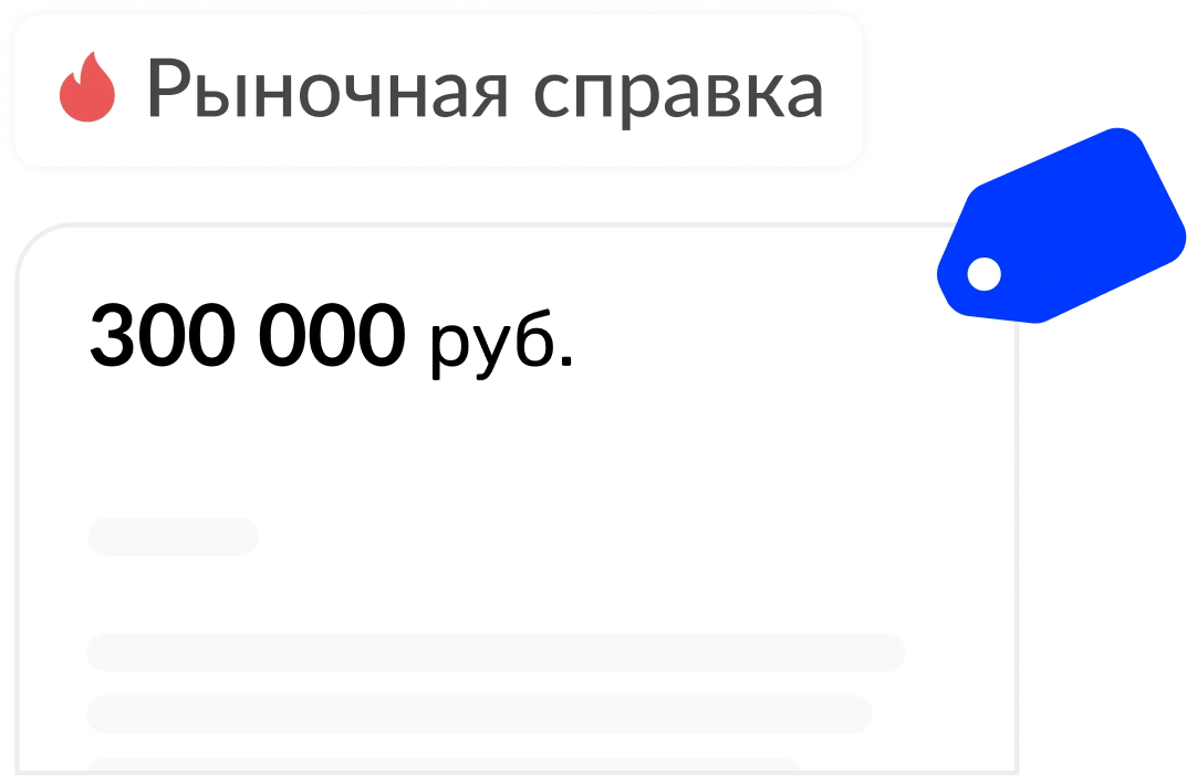 Карьерная диагностика